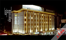 夏商怡翔酒店